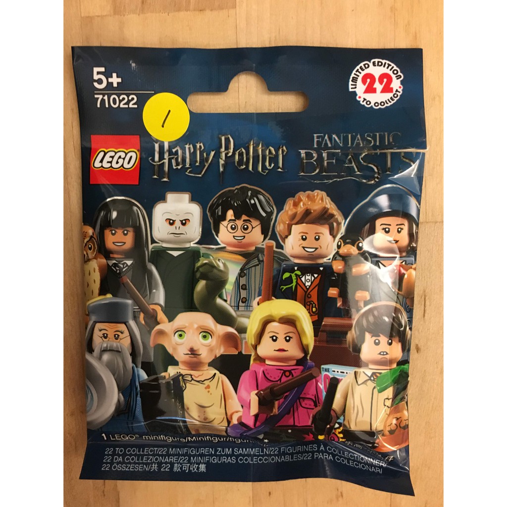 【LETO小舖】樂高 LEGO 71022 哈利波特 怪獸與牠們的產地人偶 1號 哈利波特 現貨