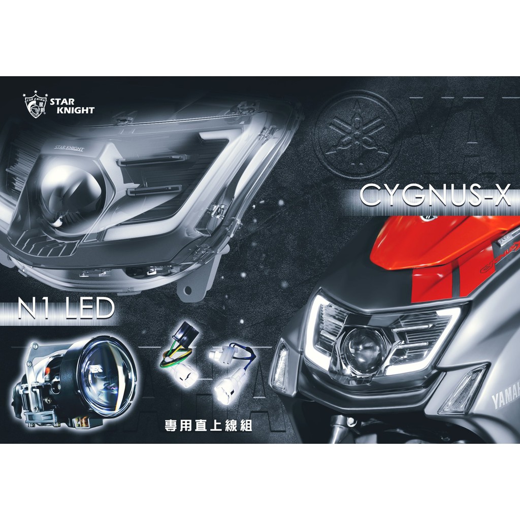 熱血沸騰 星爵五代勁戰led 合法魚眼大燈五代五代新勁戰五代戰合法魚眼燈匠小嘉工作室g8 G9 蝦皮購物