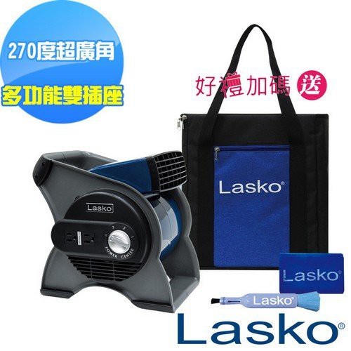 藍爵星 Lasko 渦輪循環風扇