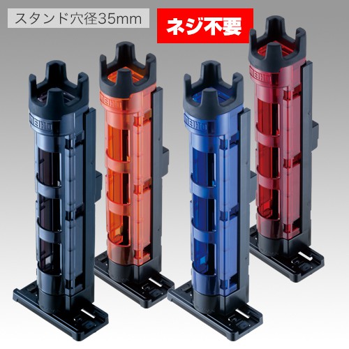 源豐釣具 MEIHO 明邦 ROD STAND BM-250 置竿架 置竿筒 LIGHT 船釣工具箱 架竿器