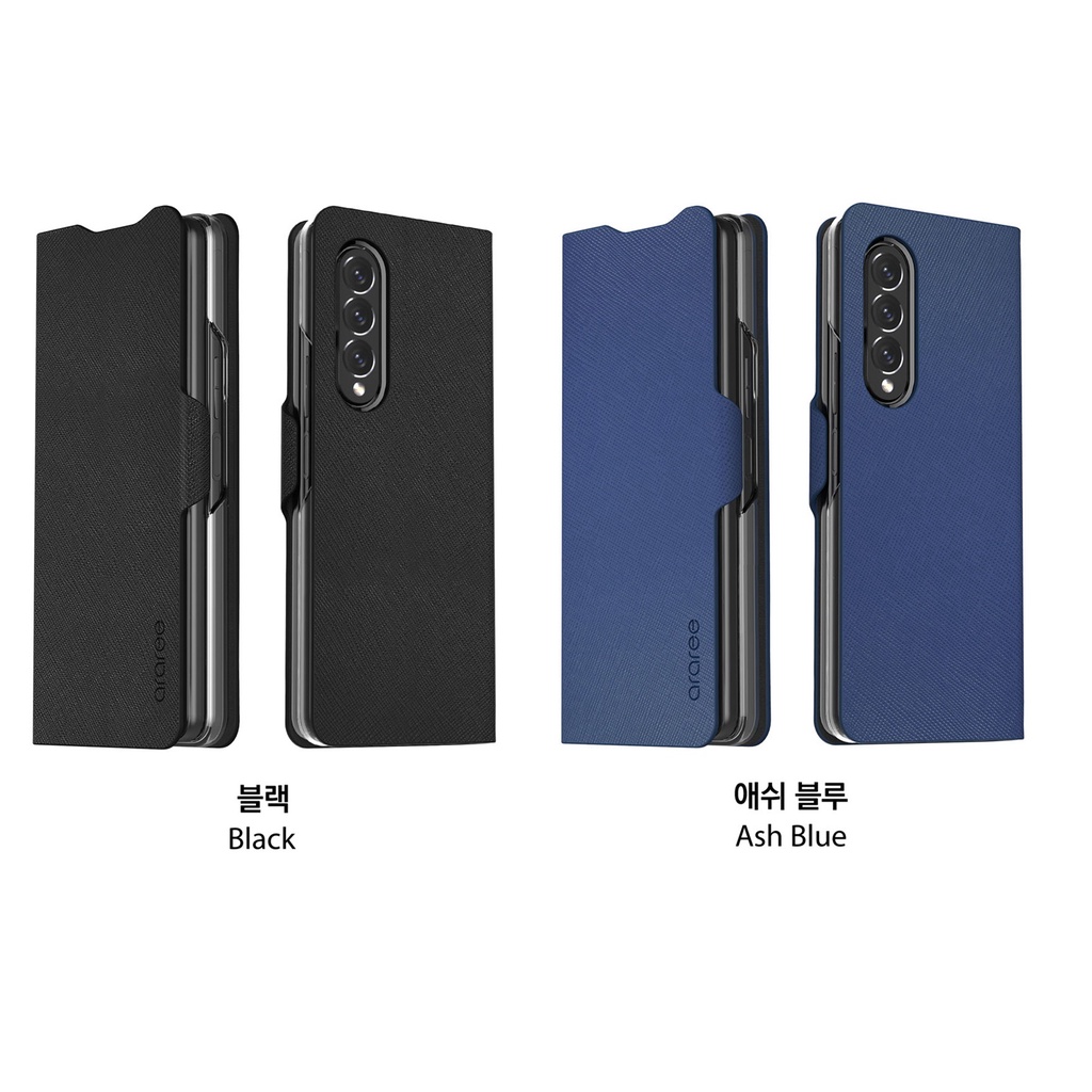 藍色現貨 韓國 araree Galaxy Z Fold 3 Fold3 商務翻蓋皮套保護套手機殼 商務