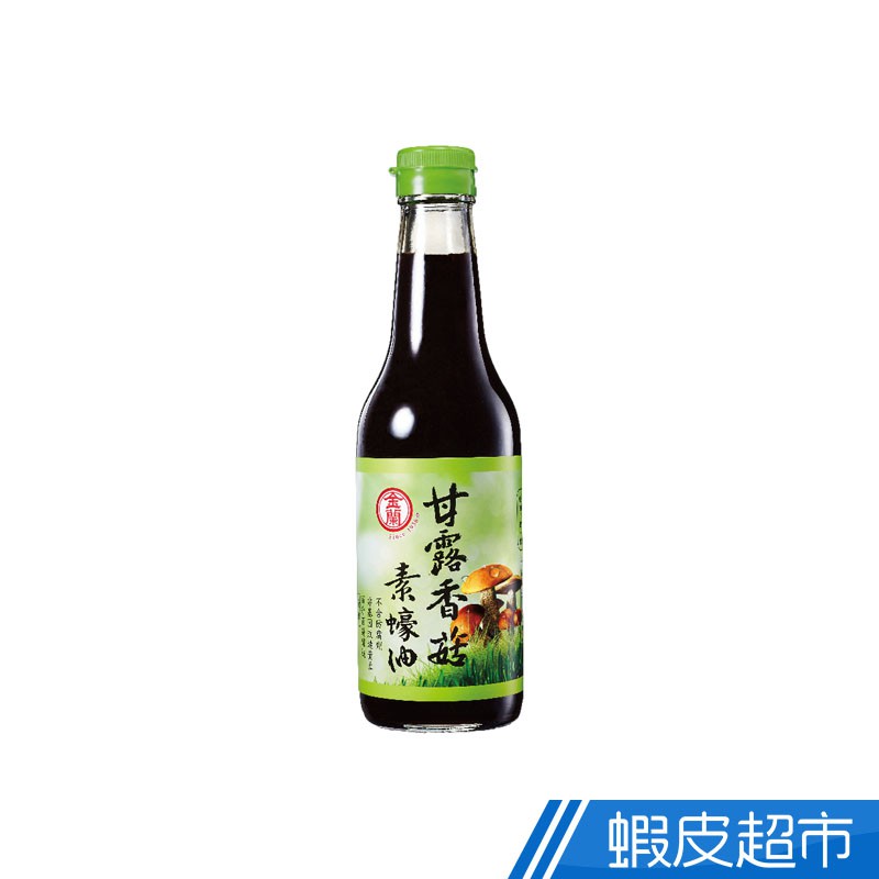 金蘭 甘露香菇素蠔油 500ml 蝦皮直送 現貨