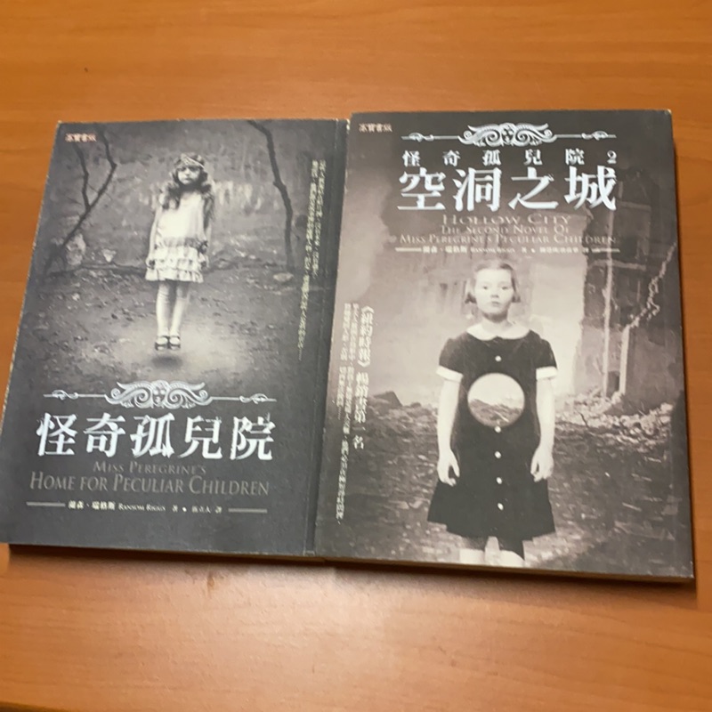二手書二手小説怪奇孤兒院 蝦皮購物