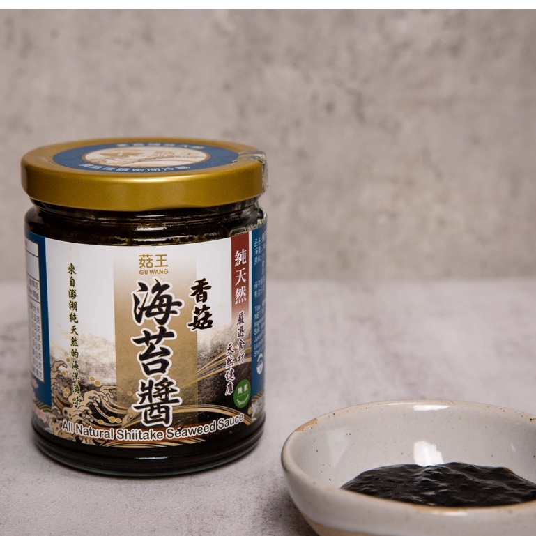 台灣｜純天然香菇海苔醬（240g）｜飯糰、稀飯的最佳配角！純素 台灣 菇王