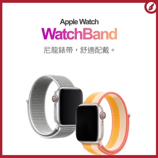 蘋果 尼龍錶帶 適用 Apple watch 錶帶 7 SE 6 5 4 3 38 40 42 44 41mm 45mm
