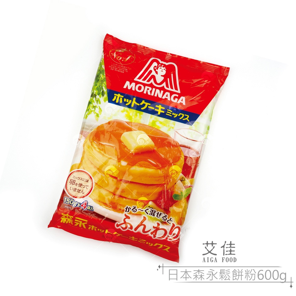 【艾佳】森永-德用鬆餅粉600g/包(單筆限購10包)