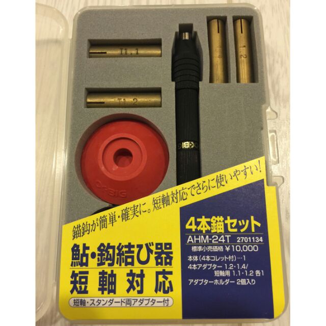 全新日本製 阿法-BIG 香魚鉤 綁鉤器（可綁4叉鉤）
