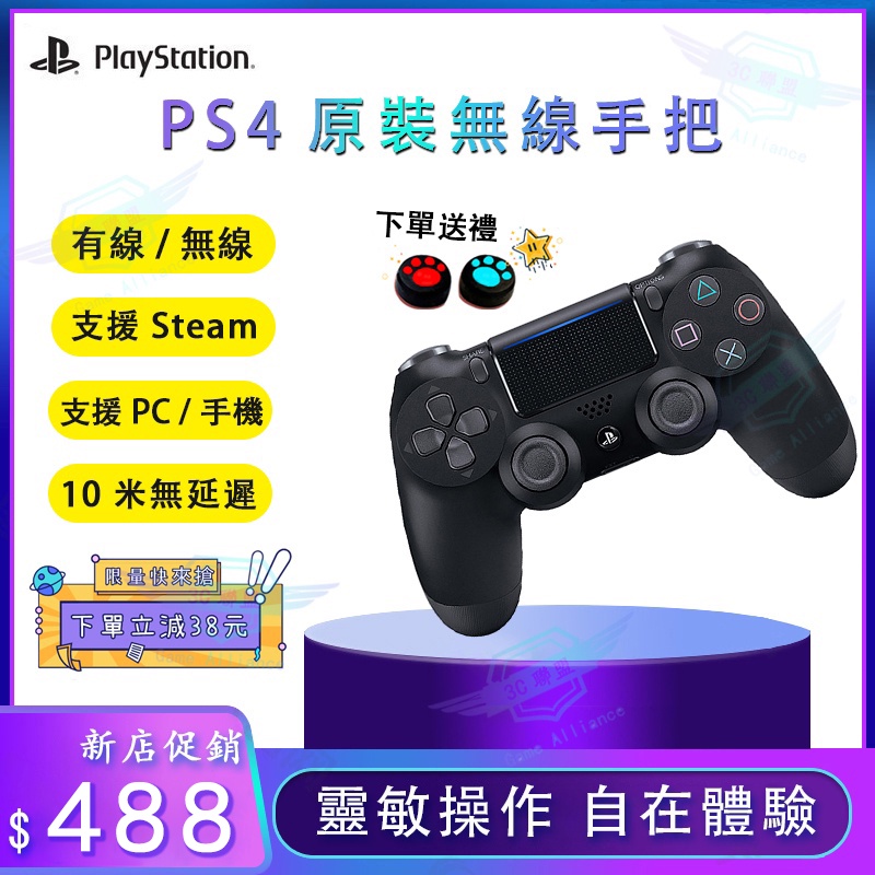 高仿錶 現貨秒發 數碼遊戲電腦 Steam Epic Pc Xbox360 有線控制器 搖桿 手把 手柄gta5 2k 魔 I Position 優惠推薦 21年10月 蝦皮購物台灣