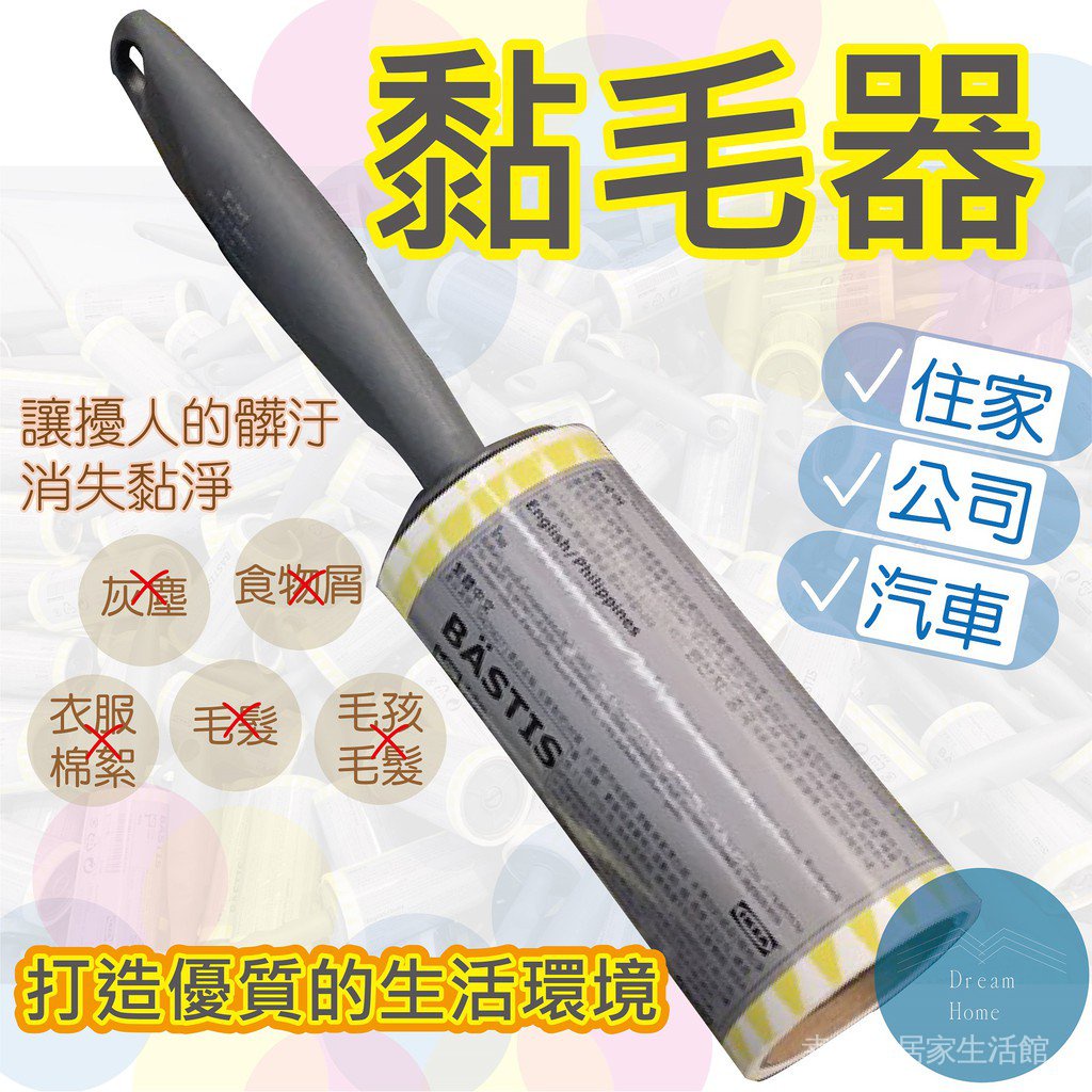 Ikea 衣服黏的價格推薦 2021年11月 比價比個夠biggo