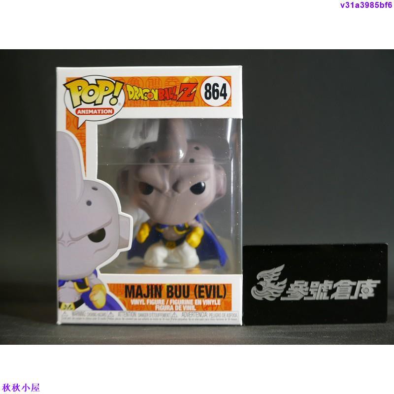 秋秋小屋 免運 Funko Pop 864 動畫系列七龍珠z S8 超級賽亞人邪惡普烏fk 蝦皮購物