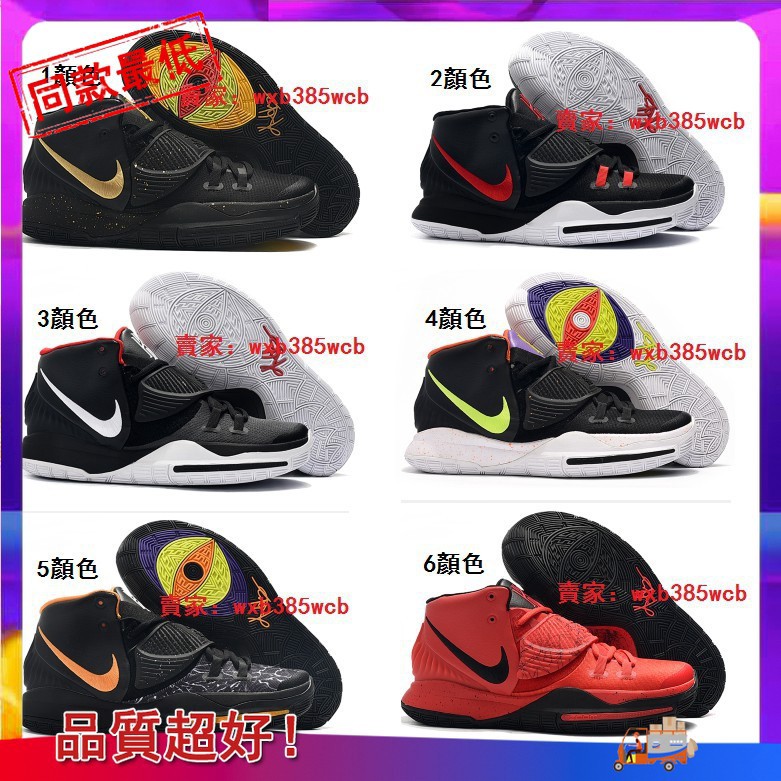 nike id gs