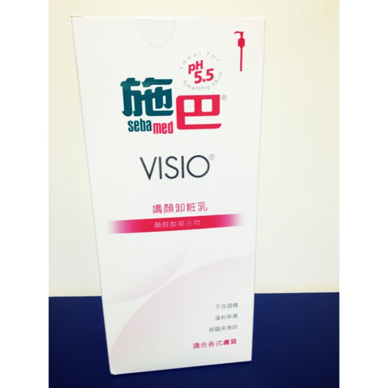 施巴 卸妝乳 400ml