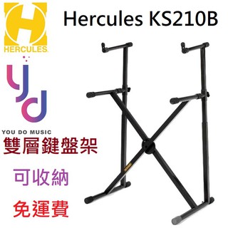 (免運費) hercules ks210b 雙層 鍵盤架 x型 一次放兩台 可調整高低 可調整角度 電子琴 電鋼琴 專用