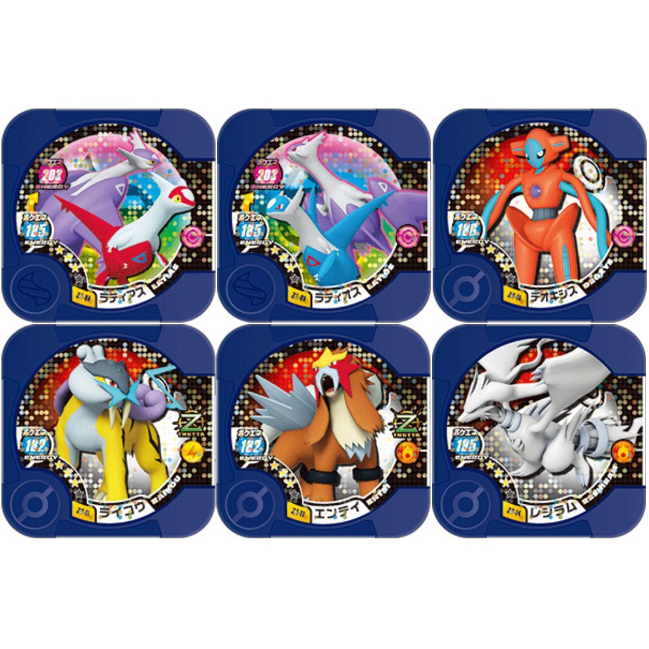 Mts Toy Lab 神奇寶貝tretta Z4 台灣下波開放14彈三星拉帝歐斯拉帝亞斯