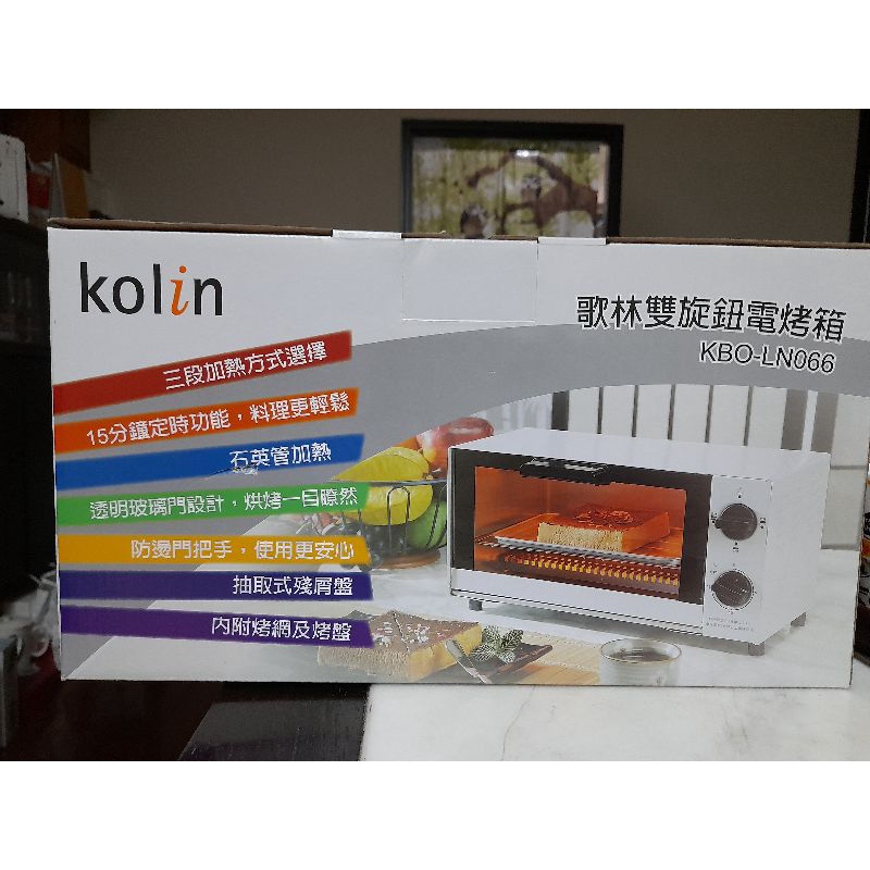 （全新現貨）Kolin歌林雙旋鈕電烤箱KBO-LN066 6L