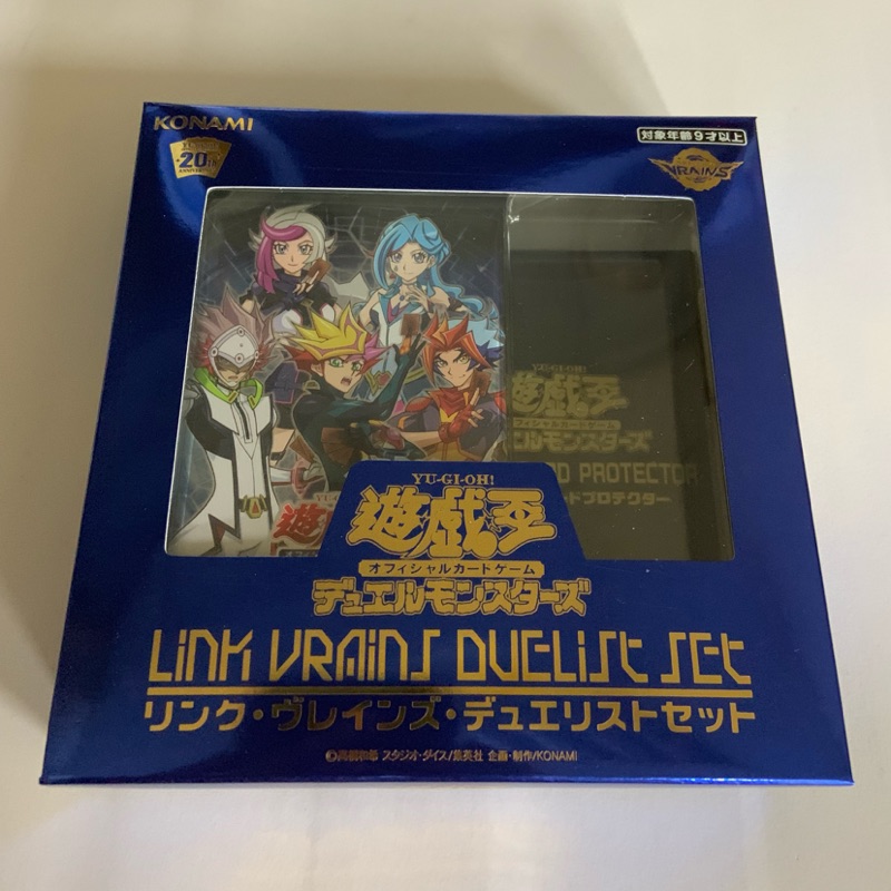 《67》現貨 遊戲王 LINK VRAINS 決鬥組 禮盒（贈標準卡盒）