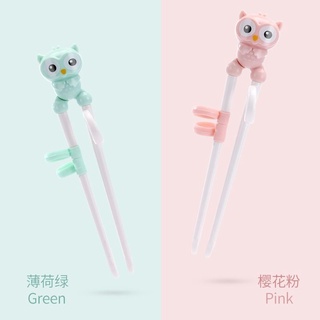 現貨❤️兒童階段式學習筷 貓頭鷹 卡通造型學習筷 階段性成長餐具