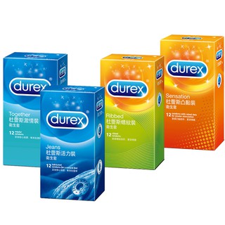 【蝦皮直營特選】Durex杜蕾斯 保險套 12入/盒 任選 激情裝/活力裝/螺紋裝/凸點裝