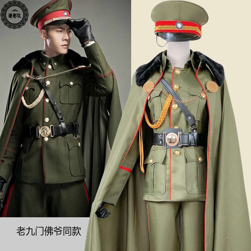 老九門cos 張啟山張大佛爺軍裝cosplay服裝軍閥套裝軍衣軍服 蝦皮購物