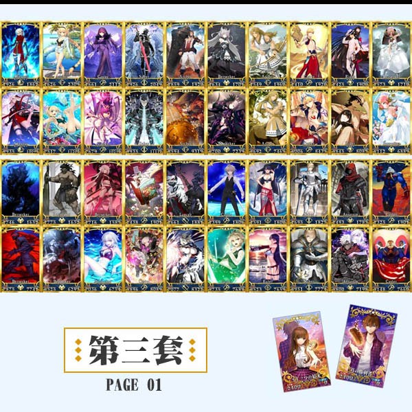 新卡牌更新 Fgo周邊卡牌fate Grand Order手游黑貞德saber金閃閃實體卡收藏套裝 蝦皮購物
