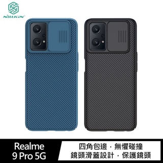 NILLKIN Realme 9 Pro 5G 黑鏡保護殼 鏡頭滑蓋
