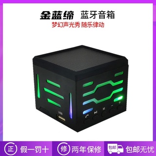 無綫藍牙音箱高音質迷你低音炮電腦臺式七彩氛圍燈2021款小音響