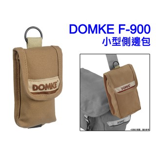 ＠佳鑫相機＠（全新品）DOMKE F-900 小型側邊包 (米) 配件包 for 測光表 配件 小型相機(如RX100)