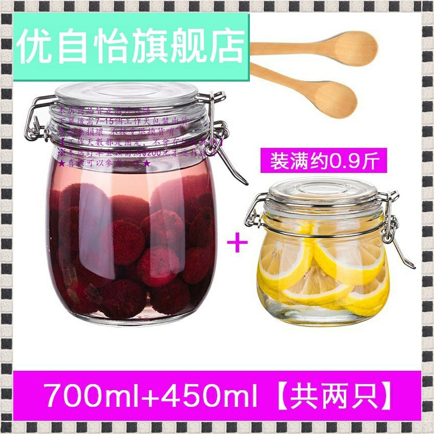 大罐瓶子檸檬水儲存罐帶蓋密封容器玻璃瓶小號透明家用儲藏蜂蜜泡 蝦皮購物