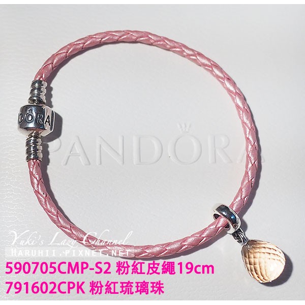 PANDORA潘朵拉皮繩手鍊搭配琉璃珠CHARMS 歐洲專櫃購入