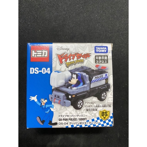 TOMICA 多美卡 DS-04 高飛狗 GU-PAN POLICE 可拆卸 如圖 迪士尼 量少 模型車