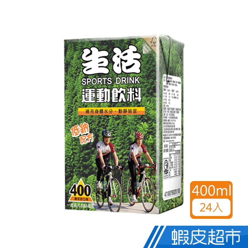 nulife 生活 運動飲料(400mlx24入) 蝦皮直送 現貨