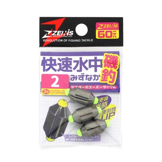 ZENIS 快速水中 磯釣 海釣 鉛錘 鉛墜 不需剪線 快速更換