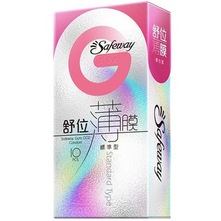 Safeway舒位 G 002保險套 薄膜 51mm 標準型 10入裝 (condoms 保險套)