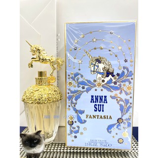 Anna Sui 安娜蘇 童話獨角獸淡香水 玻璃分享噴瓶 1ML 2ML 5M