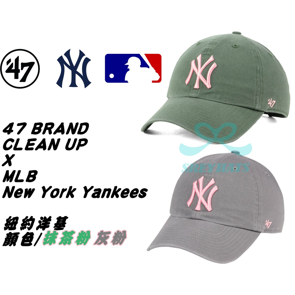 [SREY帽屋]預購★47 Brand CLEAN UP MLB 紐約洋基 抹茶粉 灰粉 美國限定 棒球帽 老帽