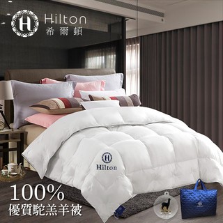 【Hilton希爾頓】 VIP貴賓系列 100%頂級金標白駝羔羊被3kg(B0884-W30)