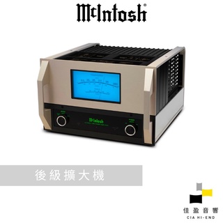 【非標價】McIntosh MC3500 Mk II 單聲道真空管後級擴大機｜公司貨｜佳盈音響