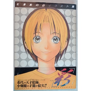 現貨 進撃の巨人anime Illustrations 諫山創進擊的巨人動畫版畫集畫冊 蝦皮購物