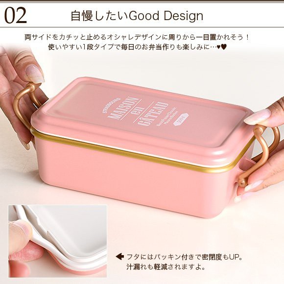 東西賣客 預購2週內到 日本原裝maison En Gateau 法式便當盒 保鮮盒500ml 時尚設計網美最愛 蝦皮購物