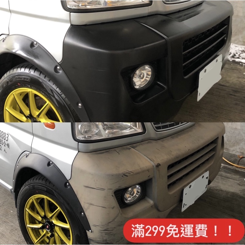 效果可長達1 2年以上塑料還原漆 非一般塑料還原劑 內裝白化超強救星塑料還原 蝦皮購物