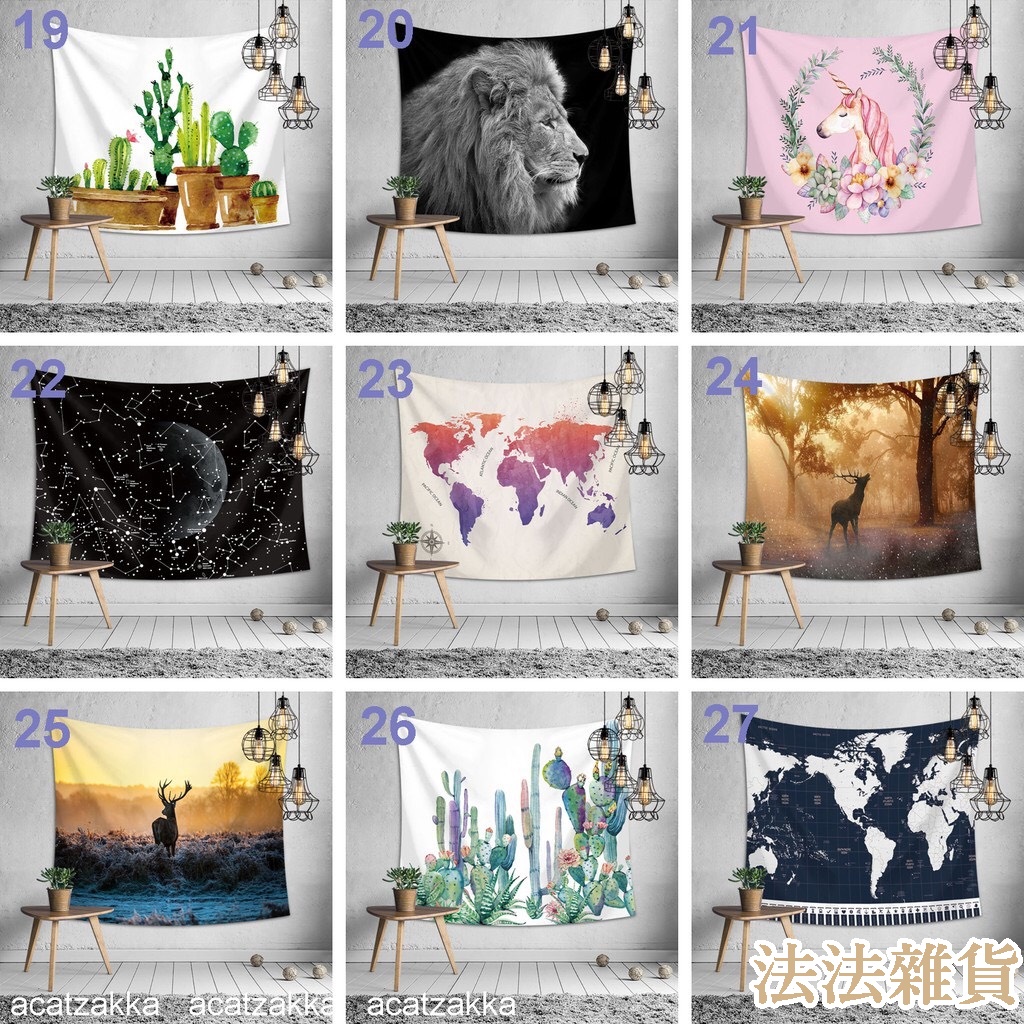 法法雜貨】現貨✨超美北歐風掛布✨ 掛布背景布💖送無痕釘+掛夾💖 掛毯 