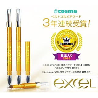 🗼現貨🔥Excel雙頭3合一持久造型眉筆（筆粉刷）