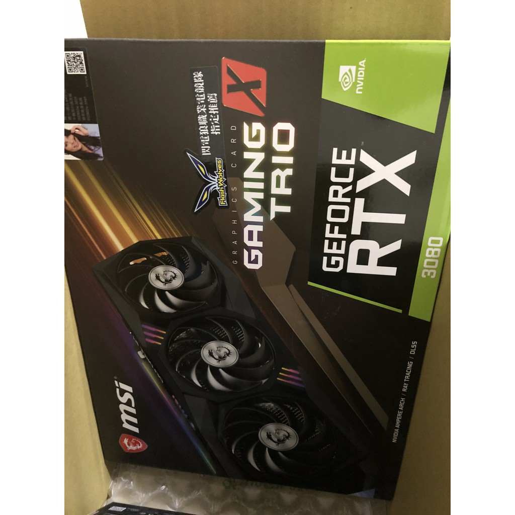 微星 RTX 3080 Gaming Trio X 10G