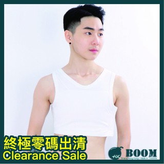 💥買1送1💥臺北西門【PAR.T】BOOM 香港品牌-排扣半身束胸內衣 拉子 帥T 女同志 零碼出清 特價優惠 萊卡親膚