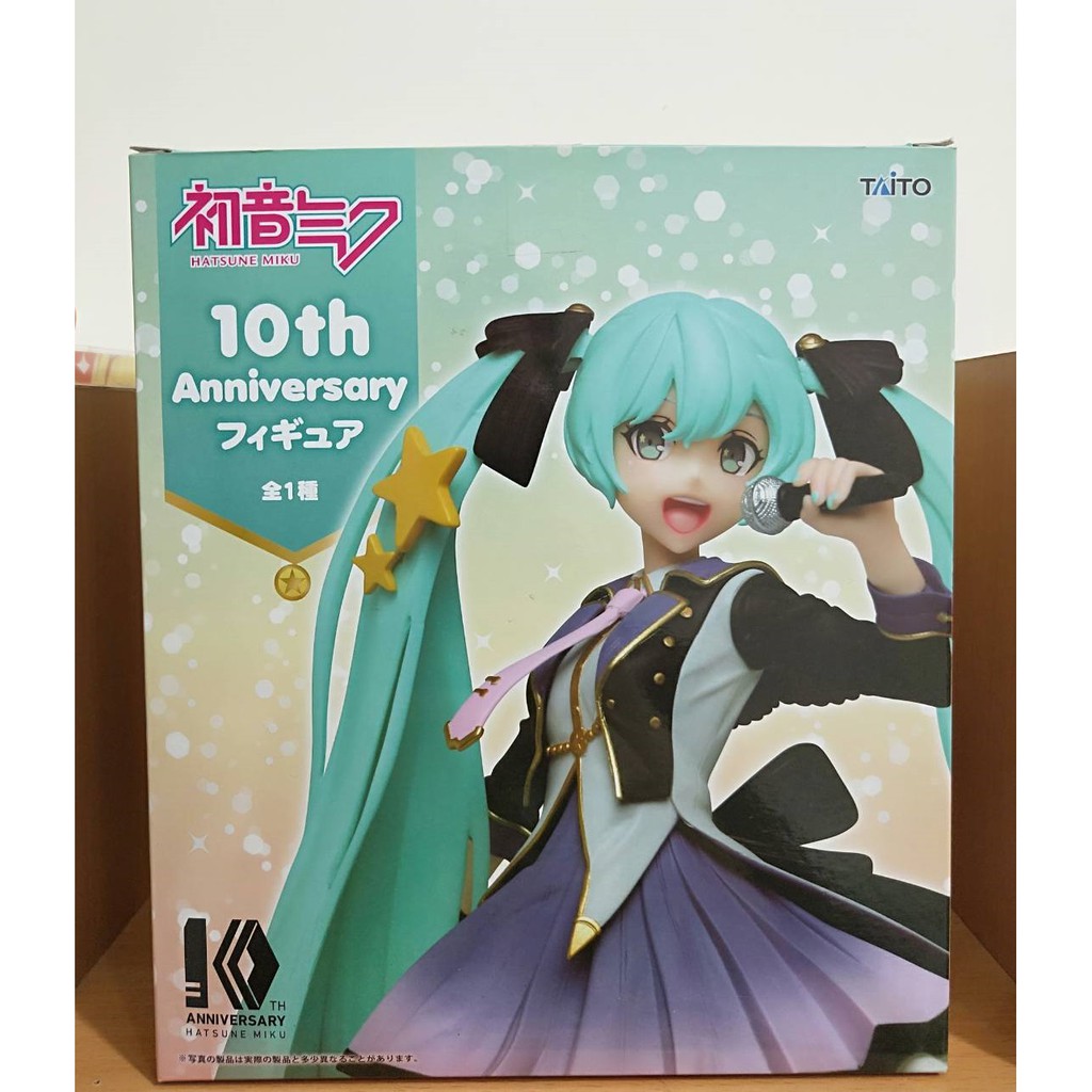 初音 未來 MIKU 10週年 10th Anniversary TAITO正版 公仔 偶像歌手 景品 模型 非娃娃機~