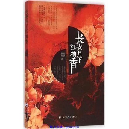 月下香 拍賣與ptt推薦商品 21年3月 飛比價格