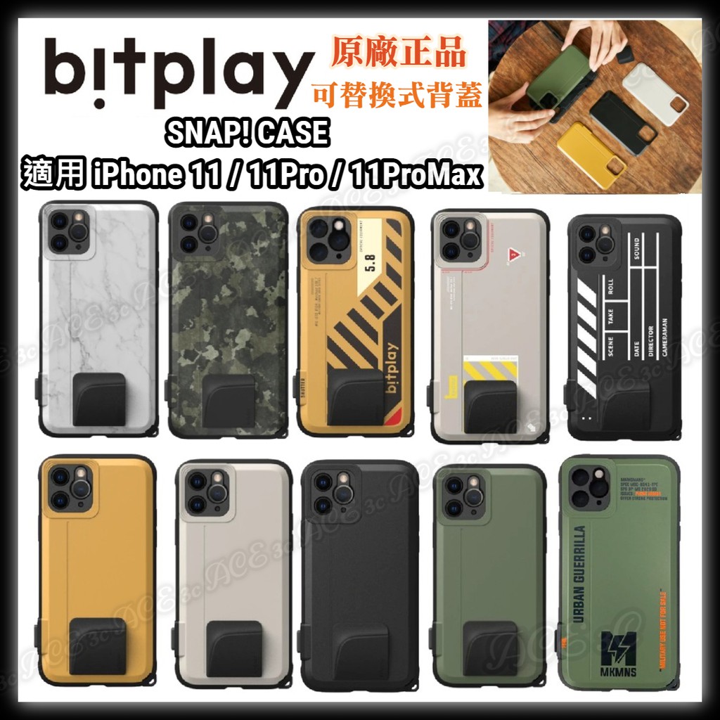 Bitplay Snap For Iphone 11 11pro 11proma型號照相手機殼替換背蓋防摔殼 蝦皮購物