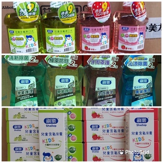 【霸氣】附發票！全場最霸氣 刷樂牙膏 刷樂漱口水500ml 清新 酷涼 綠茶 全效 兒童草莓 青蘋果漱口水