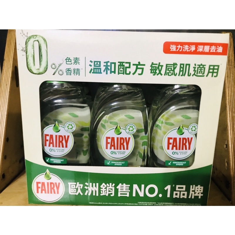 免運 好市多代購 Fairy Fairy高效純淨洗潔精 洗碗精