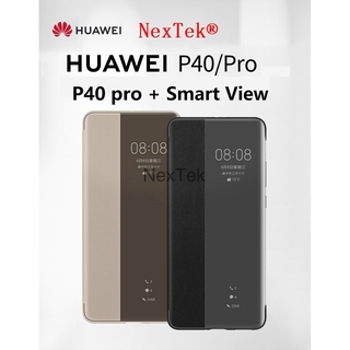 HUAWEI 原廠 華為 P40pro P40 P40 Pro + 智慧視窗保護套皮革翻蓋保護套